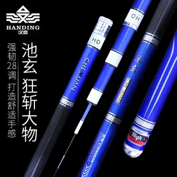 

Fishing Rod Hand Pole Carbon Fiber Taiwan 3.6m-7.2m Ocean Boat Beach Pond,lake,ocean Rock Fshing Hard Carp Telescopic Spinning