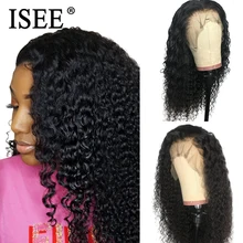 Монгольская причудливая завивка парики для черных женщин предварительно сорвал 150% густые натуральные волосы парики Remy ISEE волосы полный шнурок человеческих волос парики
