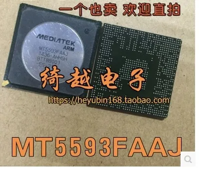 5 шт./лот MT5593FAAJ