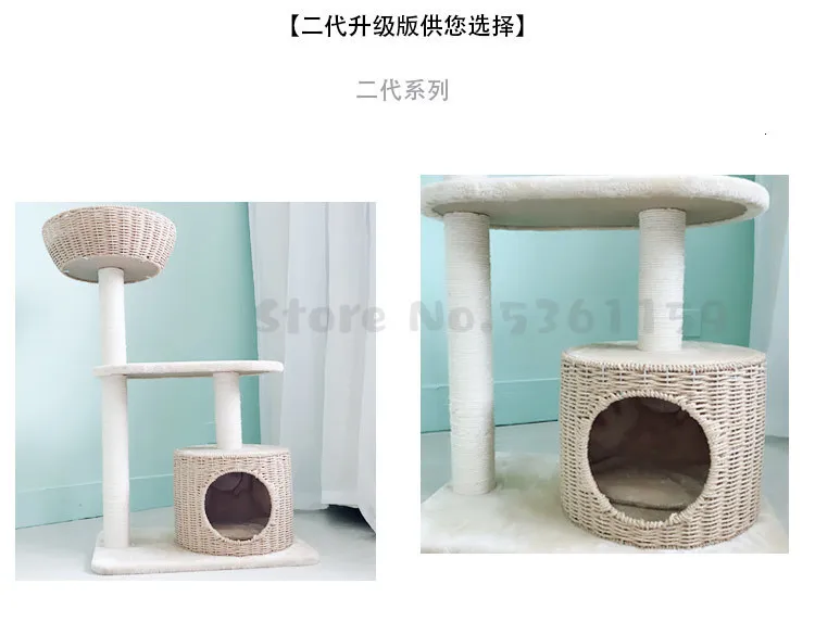 Cat Climbing Frame Big Cat Litter Cat Tree Sisal Hand-woven Cat Scratch Board Jumping Platform Cat House Climbing Cat