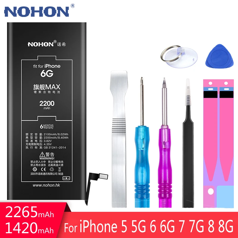 NOHON для iPhone 6 6G 7 7G 8 8G 5 5G 4 4G телефон батарея iPhone5 iPhone6 iPhone7 Замена батареи литий-полимерные Бесплатные инструменты