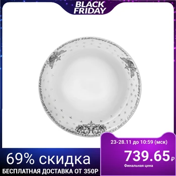 

Soup plate Varvara Premium