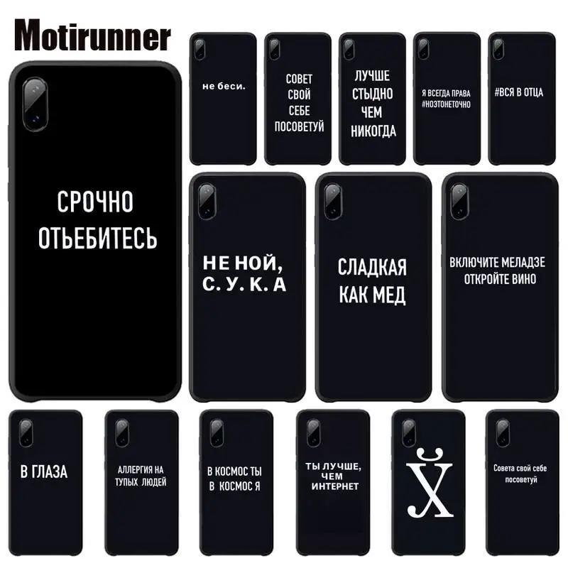 

Motirunner Russian Quote Sloganluxury Mobile Case For Huawei P20 Pro P Smart Plus Honor 7a 8 8x 9 Lite 10 Telephone Accessories
