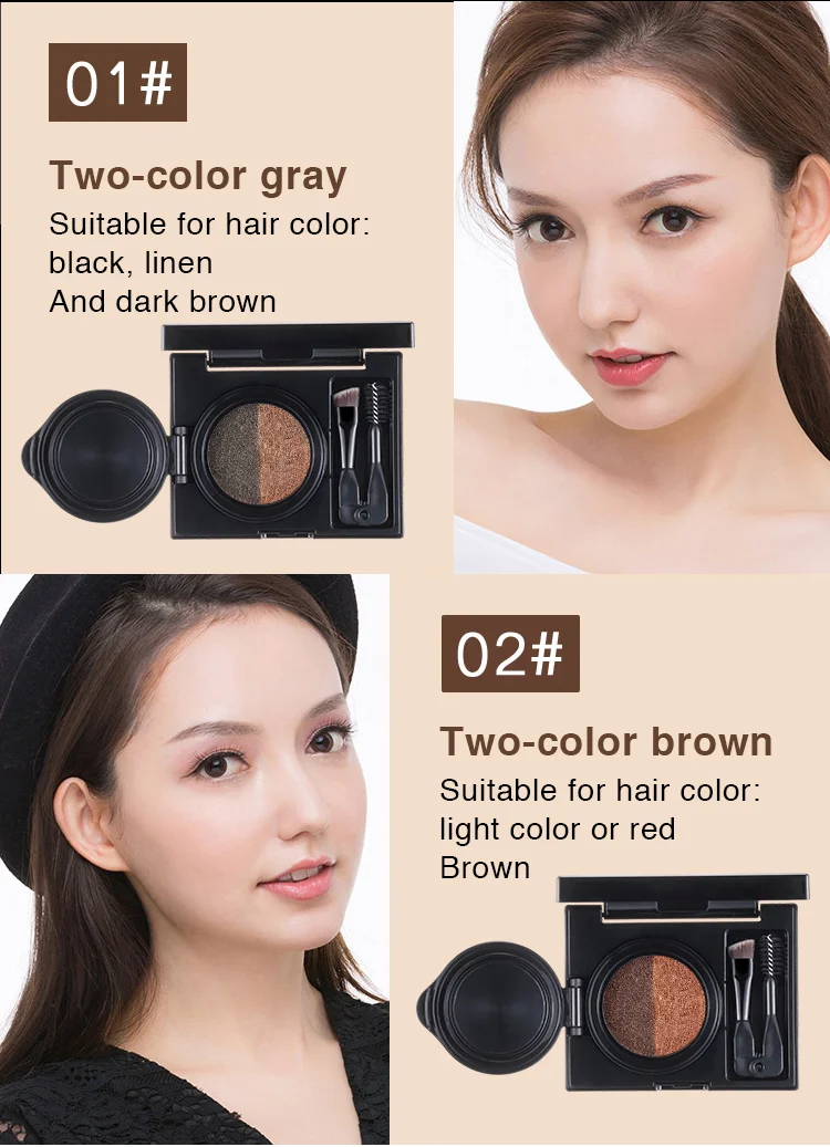 双色眉膏详情页EN_09