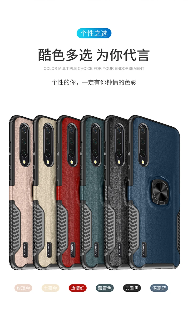 小米CC9支架壳_03