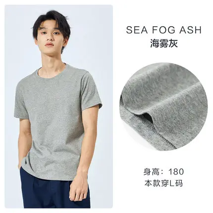 SEMIR T Shirt Men 2021 Fashion Casual Cotton T-shirts Men White Tee Shirts Short Sleeve Streetwear Summer Tops For Male 0021