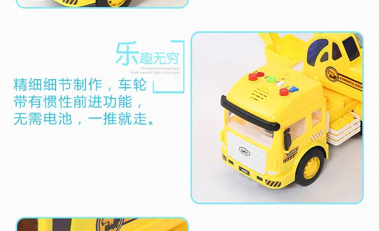 Yue Fei 2889 LEFEI детская забавная Реалистичная каплеупорная инерционная Инженерная игрушка-экскаватор