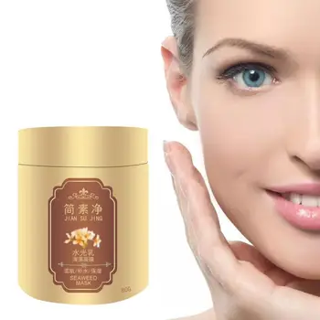 

80g Water Bright Emulsion Seaweed Mask Hydrate Moisturizing Brightening Skin Tone Water And Oil Balance Mask Face Care TSLM1