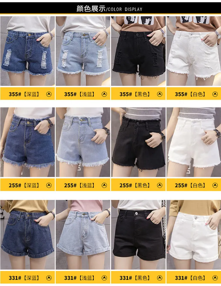 With Holes Denim Shorts Women's Women JEANS Shorts