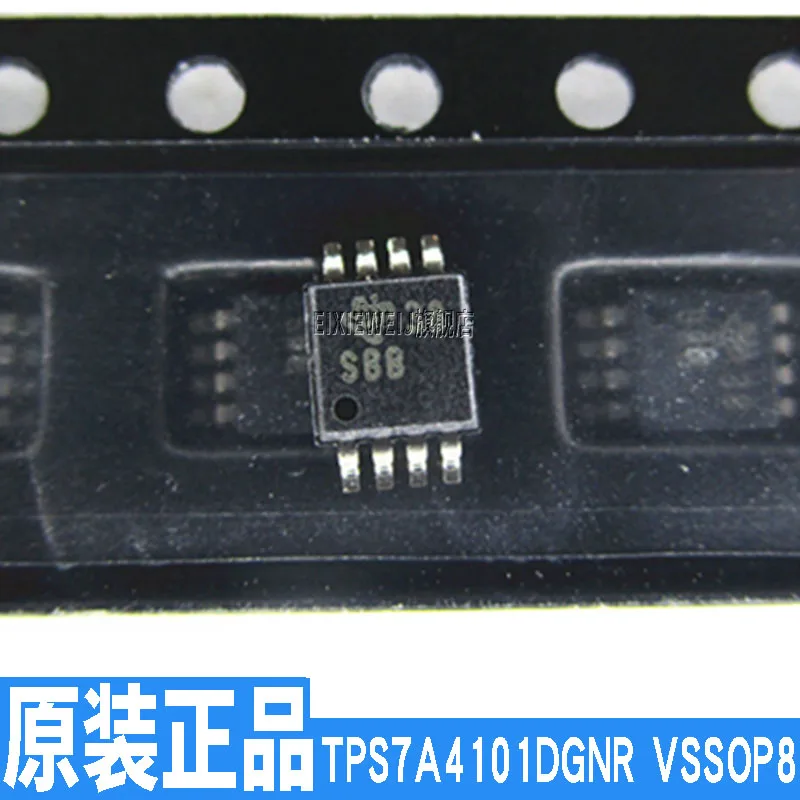 50 шт. TPS7A4101DGNR MSOP8 SBB
