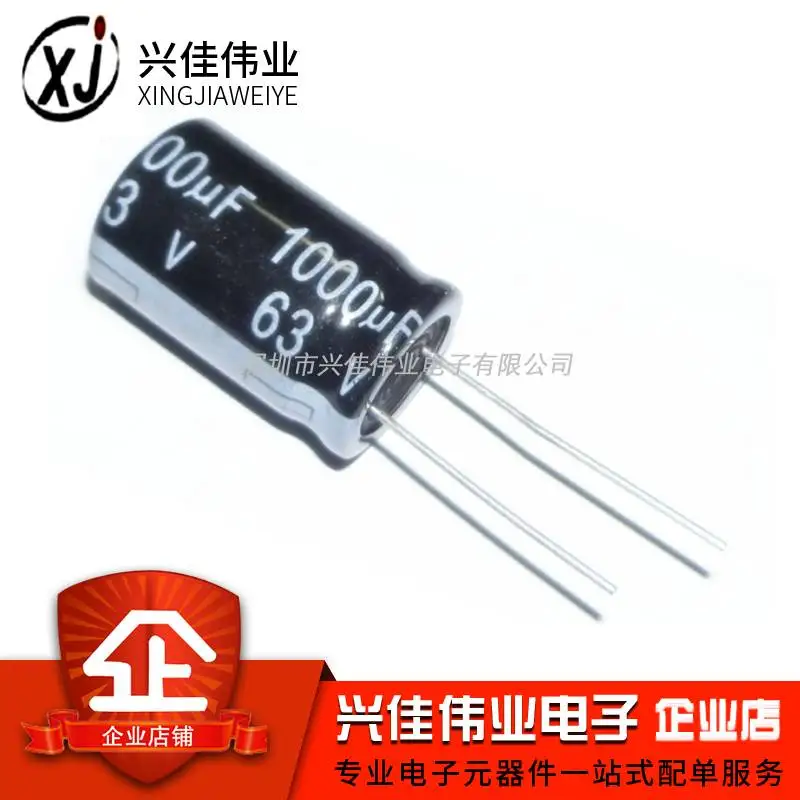 63V1000UF 16*25 мм 1000 мкФ с алюминиевой крышкой 63В | Электронные компоненты и