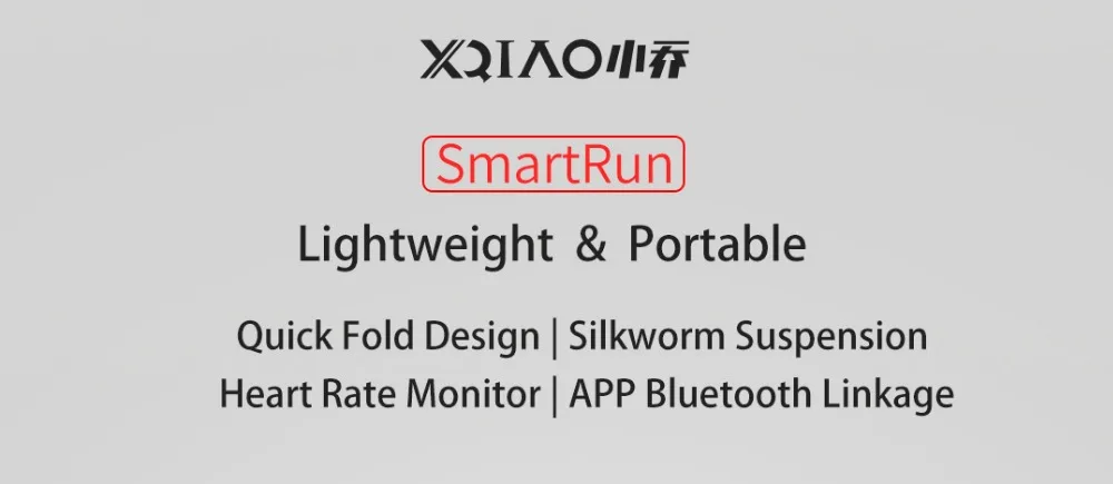 Xiaomi mi протектор mi ll XQIAO SmartRun складной умный ходьба Бег Домашний Тренажерный Зал Спорт Фитнес-тренажер с пульсометром