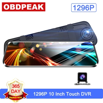 

OBDPEAK H6 Car DVR 10 Inch 1296P Stream Rear View Mirror Car registrar Dvr video recorder Dash Cam 24 Hours Camera Surveillance