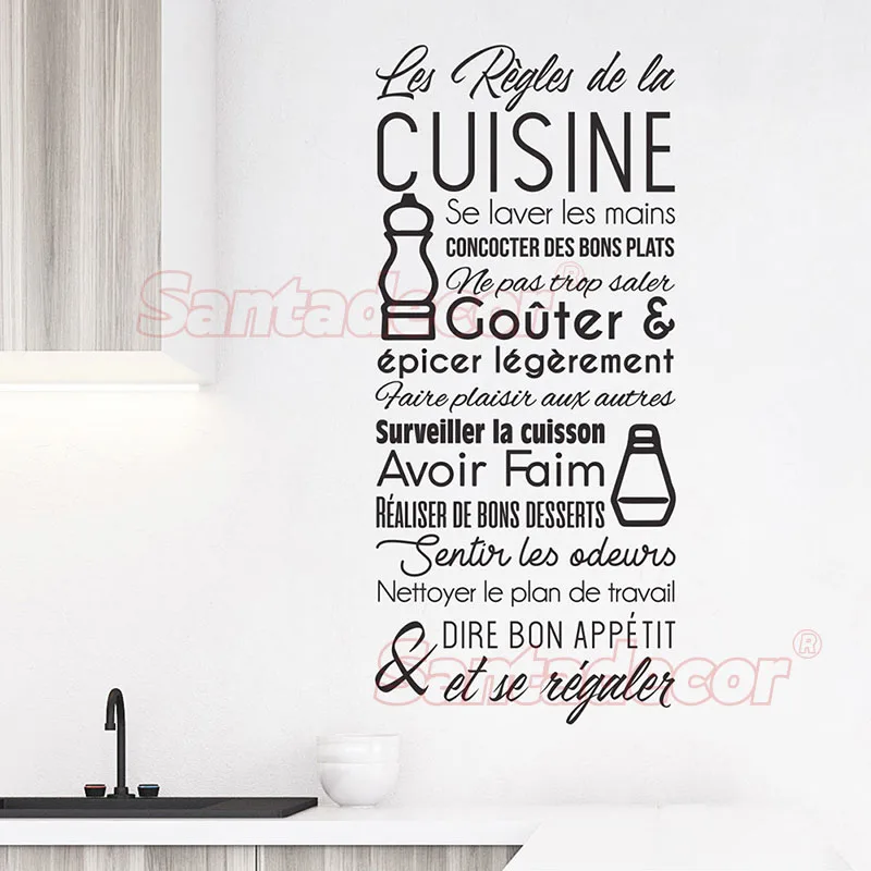 sticker_citation_les_regles_de_la_cuisine_1_ALI
