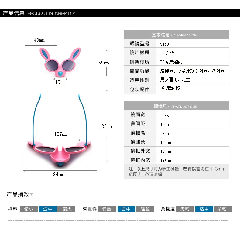 new children's sunglasses cartoon mouse big ear sunglasses punk frog mirror masquerade sunglasses