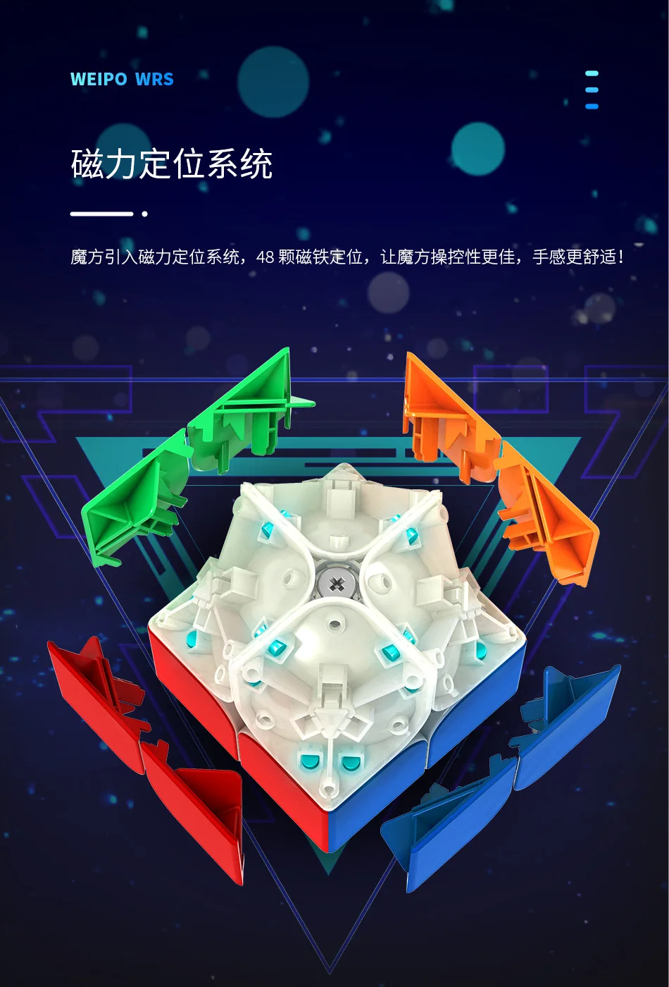 YJ8282-威魄WRS-二阶魔方-详情_05.jpg