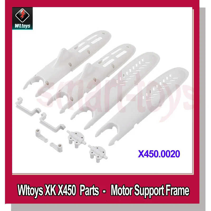 Wltoys XK X450 комплект опорных кронштейнов двигателя X450-0020 опорная рама для самолетов