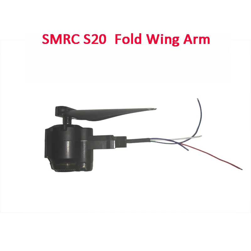 SMRC S20 беспилотный дополнительный аккумулятор/пропеллер/лопасти/защитная Рама/запасной мотор/складной рычаг крыла GPS мото двигатель пропеллерный зафиксированный чехол