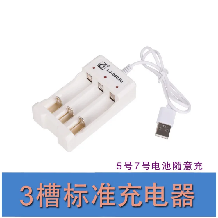 Самосвал USB Перезаряжаемые Батарея № 5 Батарея Зарядное устройство Aaa7 нет. 1,2 V Никель-никель-кадмиевые металл-гидридных или никель Батарея трехслотовая машина 3