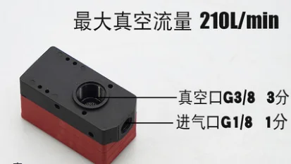 Мини многоступенчатый вакуумный генератор ABM BM10/BM20/BM30-A-B-C - Цвет: BM30-B