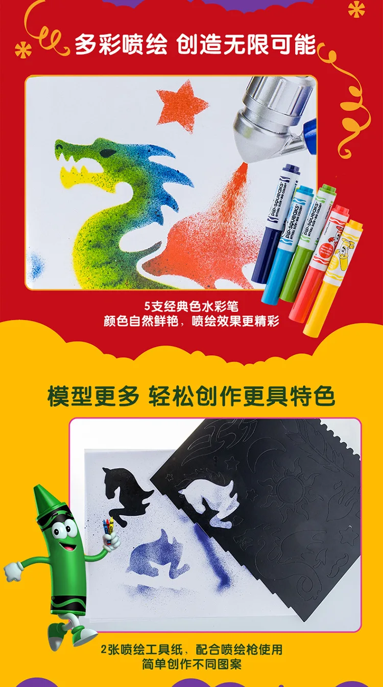 Американская цветная ручка Crayola hui qiang DIY инструмент для рисования 04-6806 креативная игрушка для рисования