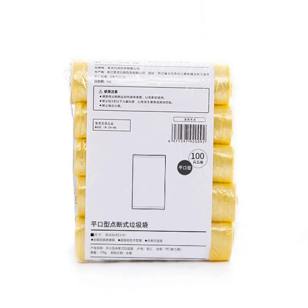 Garbage Bag Trash Pedal Bin Liners Food Waste Plastic Bag Thickening Disposable Bin Leakproof Liners Bags for Household