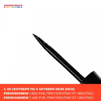 

Eyeliner Catrice 3111672 Улыбка радуги ulybka radugi r-ulybka smile rainbow косметика Eye liner pen pencil face Beauty Health Makeup Make up
