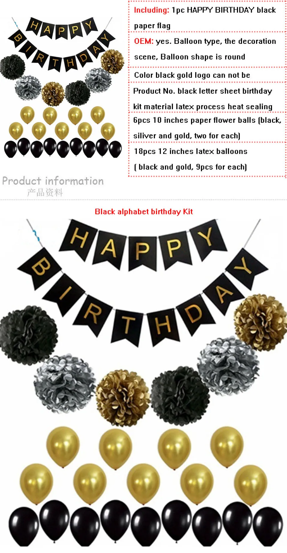 Offre Speciale Amazon Noir Or Fete D Anniversaire Decoration Papier Fleur Boule Anniversaire Drapeau Papier Chaine Fleur Ballon Aliexpress