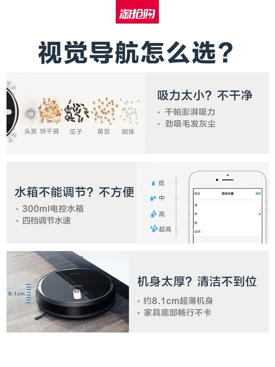 Covos Sweeping Robot Household Full-automatic Intelligent Ground-wiping and Ground-mopping Visual Navigation New DS35