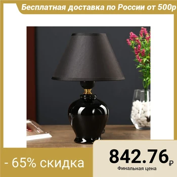

Table lamp 3004 1x60W E27 black 18x22 cm 4901540
