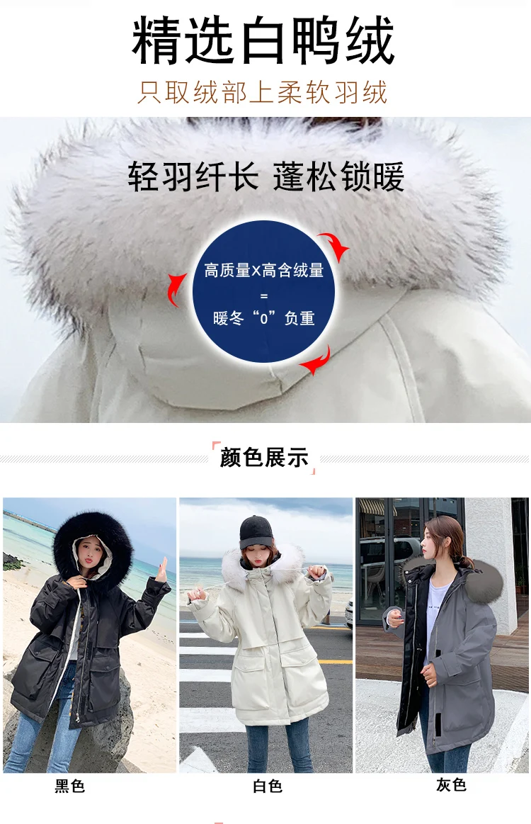 Основной пуховик для фотосессии из белого утиного пуха Dongdaemun, Женская рабочая одежда средней длины, облегающая Талия, плотная, модная, на липучке