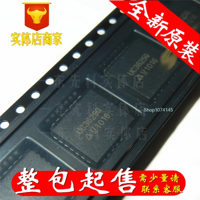 UC3625Q PLCC/