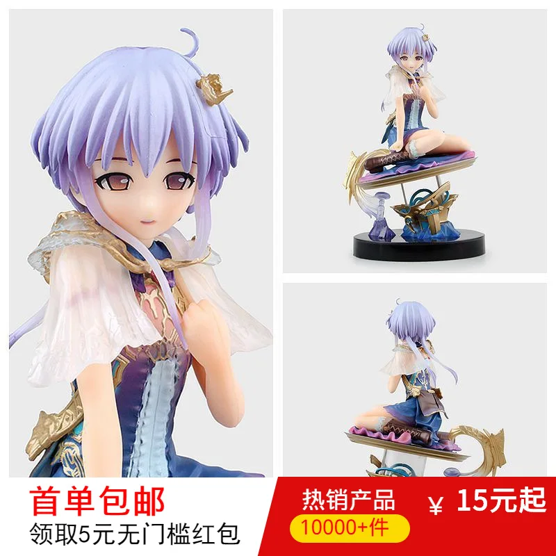 

Man pin Mystere God Strike of Bahamut Fury Michelle Heterochromatic Boxed Garage Kit