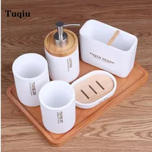 Керамический набор сантехники, набор аксессуаров для ванной комнаты, инструменты для мытья бутылки, чашка для полоскания рта, мыло, держатель для зубной щетки, предметы домашнего обихода