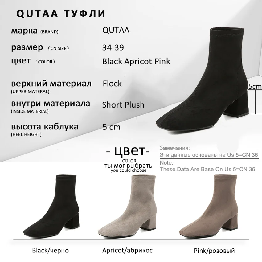 QUTAA; коллекция года; ботильоны без застежки с квадратным носком в стиле ретро; модные выразительные короткие ботинки на толстом каблуке; повседневная женская обувь из эластичного флока; Size34-39