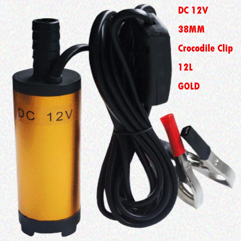 12V 金色 12L