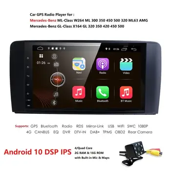 

Android 10 car radio GPS multi-media player for Merdedes Benz ML-Class W164 GL-Class X164 ML/GL350 500 320 450 ML300 GL420 DAB+