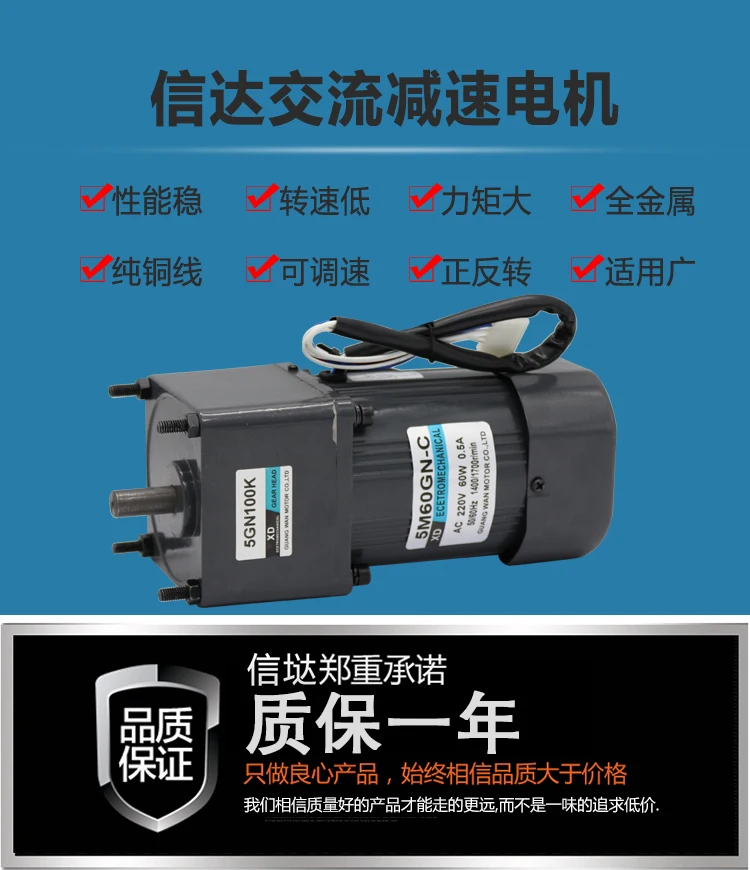 AC 220V 60W мотор-редуктор однофазный мотор с маленьким двигателем микро медленным регулятором