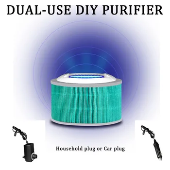 

DIY Air Purifier Air Cleaner Desktop Car Household HEPA PM2.5 Sterilization Air Purifier