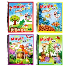 Детское волшебное граффити водный альбом живописи Бао Хуа Рисование воды книга для рисования в детском саду сцена копирования раскраски игрушки