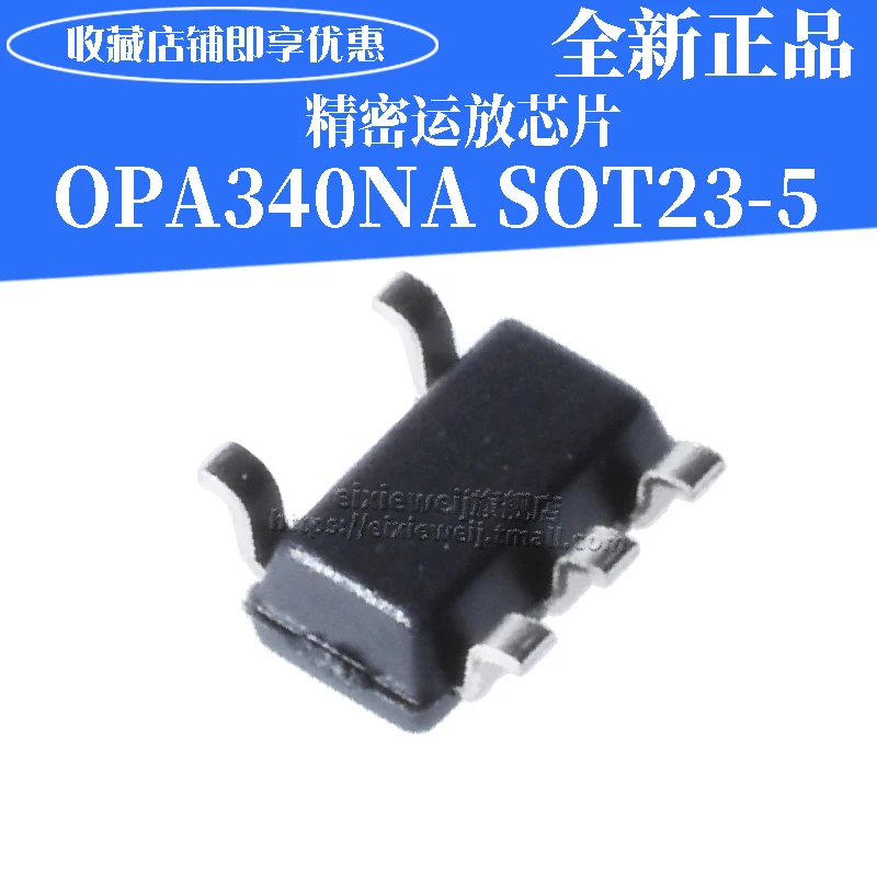 50 шт. OPA340NA SOT-23-5 A40