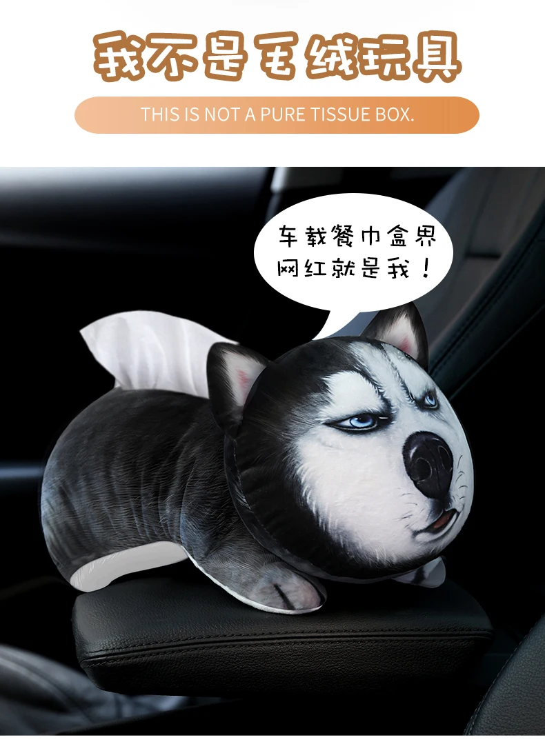 3D cartoon tissue box adorable car hand box paper towel hanging car back paper box headrest shoulder pad