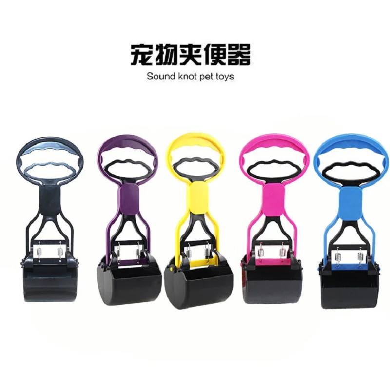 

Dog Toilet Scavenger A Clean Savior No Dirty Hands Sanitation Household Tools Essential For Keeping Pets Portable Colorful