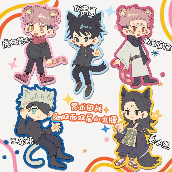 Jujutsu Kaisen Yuji Gojou Satoru Geto figura soporte modelo placa decoración llavero colgante para Cosplay juguete|Disfraces de anime| - AliExpress