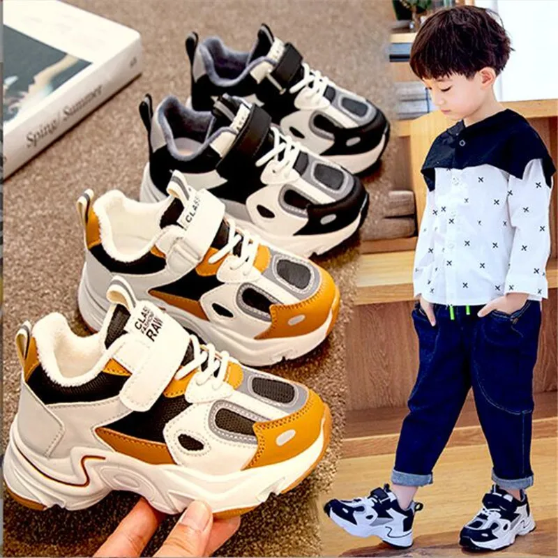 Boys' Shoes 2021 Autumn and Winter New Children's Shoes Boys' Plush Sneakers Middle School Students' Warm Wave Shoes Trend square basketball medal school games medal gold silver and bronze medal 2021