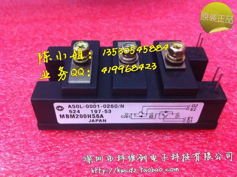Модуль MBM300GS6A MBM200HS6A MBM300GS6A-KWCDZ