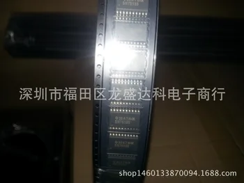 

10pcs SN75185DWR :SN75185 SOP-20 Original New 1 order