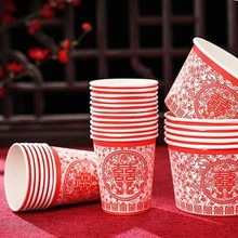 

50pc/Pack 250ml Paper Cups Wedding Tea Milk Paper Cup Disposable Coffee Cup Drinking Accessories Party Supplies Accept Customize