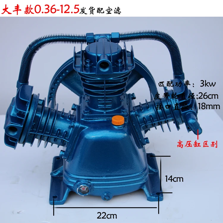 Воздушный компрессор головка воздушного насоса компрессор 7.5кВт трехцилиндровый воздушный компрессор аксессуары воздушный насос высокого давления головка