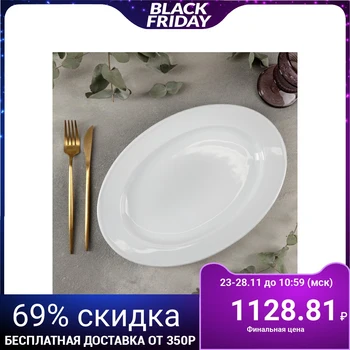 

Oval plate "Delta", 34 × 24 cm